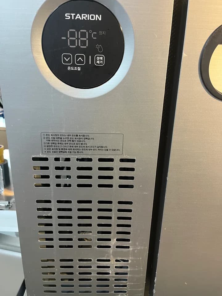 스타리온 테이블냉장고 1200 중고 상품 사진 5
