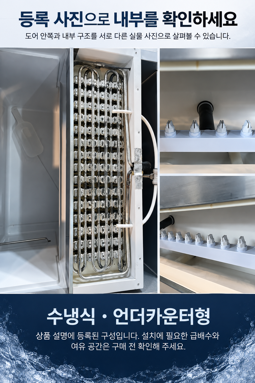 카이저 제빙기 중고 상세페이지 2