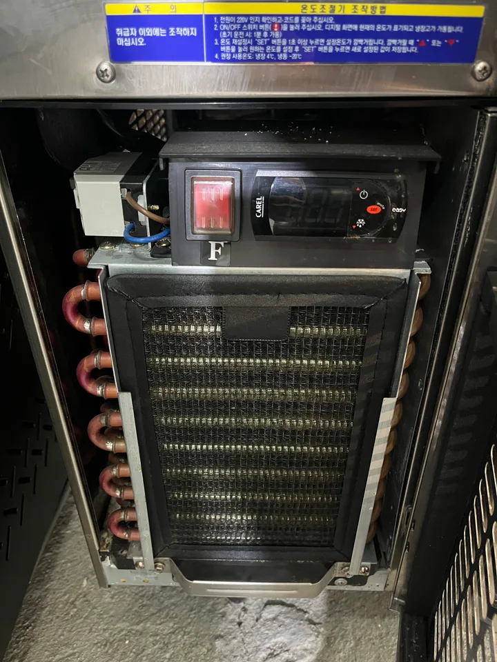 부성 에베레스트 테이블냉동고 1200 중고 제품 사양 사진 4