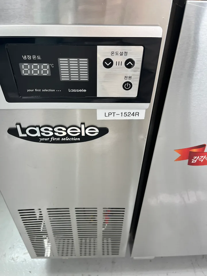 라셀르 토핑냉장고 1500 중고 LPT-1524R 규격 사진 5