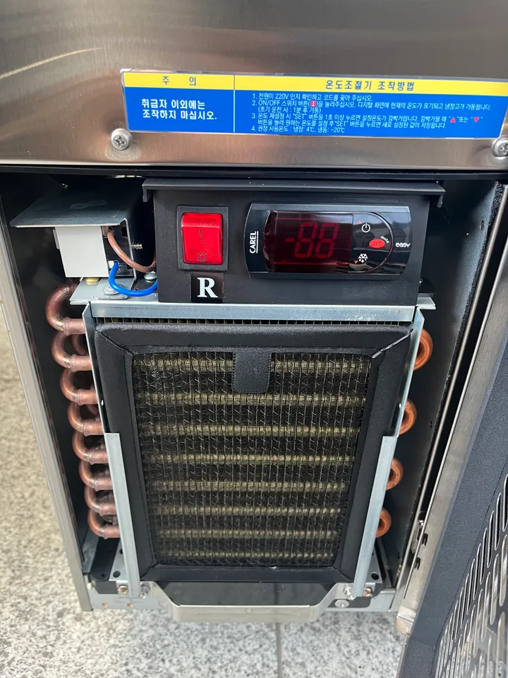 부성 에베레스트 김밥 반찬 토핑냉장고 1500 상품 사진 4