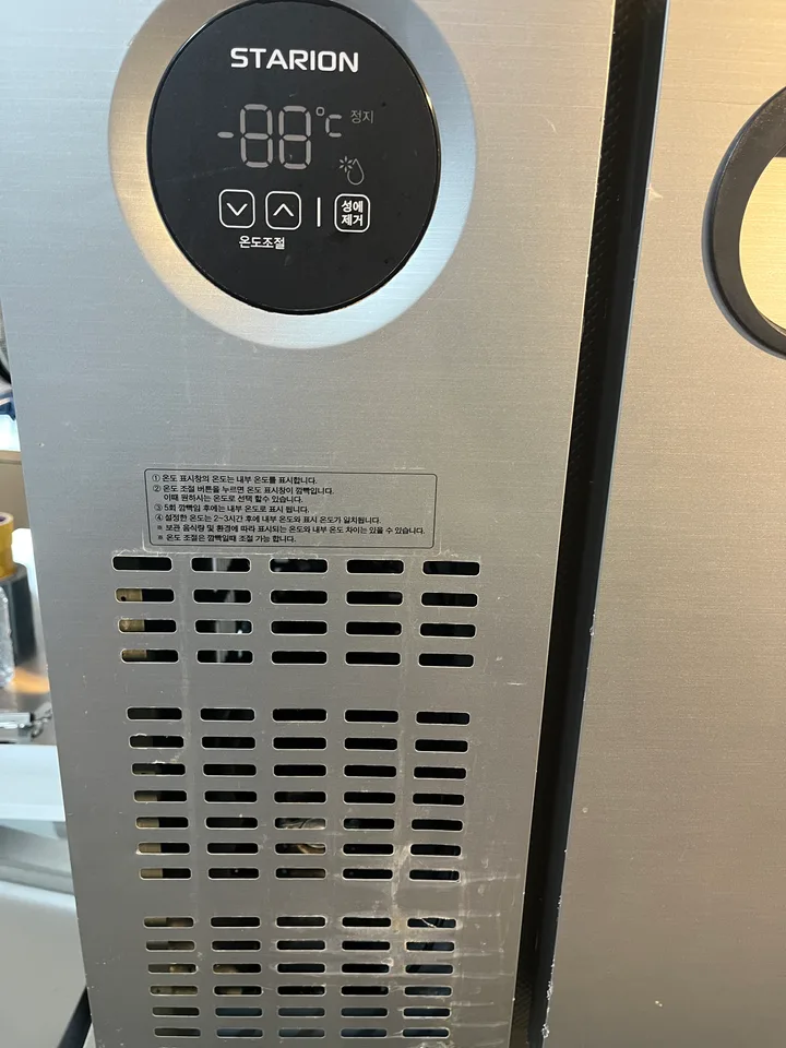 스타리온 테이블냉장고 1200 중고 제품 사양 사진 4