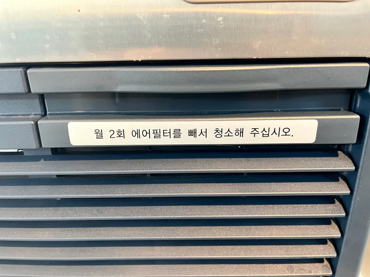 라셀르 제빙기 중고 규격 사진 8