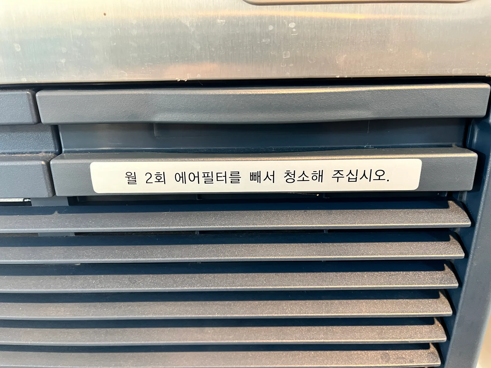 라셀르 제빙기 중고 사진상세 10